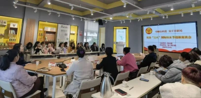 云南省农业科学院妇联召开“巾帼心向党 实干开新局”迎新座谈会