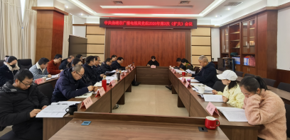 曲靖市广播电视局动员部署树立和践行正确政绩观学习教育工作