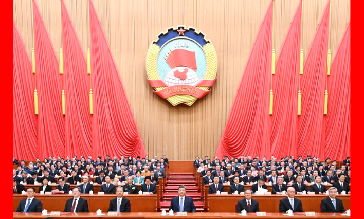 全国政协十四届四次会议闭幕 习近平等出席