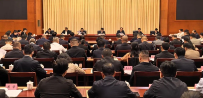 临沧市2025年度市直单位党组（党委）书记抓基层党建述职评议暨2026年全市机关党的工作会议召开