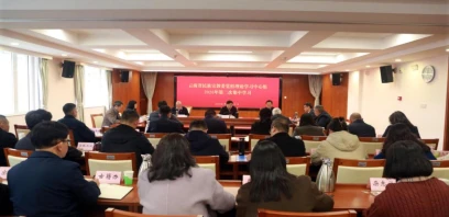 省民族宗教委党组理论学习中心组举行2026年第二次集中学习