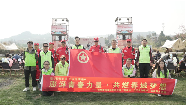 昆明市市直机关团工委组织开展暖心服务主题活动志愿服务