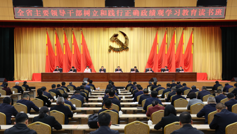 省委举办领导干部树立和践行正确政绩观学习教育读书班深入学习贯彻习近平总书记重要论述牢固树立和践行正确政绩观王宁讲话 王予波主持 刘洪建刘晓凯等参加