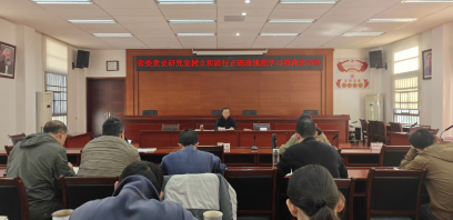 云南省委党史研究室举办树立和践行正确政绩观学习教育读书班