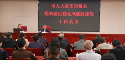 玉溪市人大常委会机关深化“五个引领” 推动机关党建与业务发展同频共振同向发力