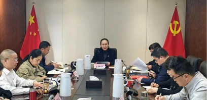 省医保局组织树立和践行正确政绩观学习教育专题读书班暨2026年度局党组理论学习中心组第2次集中学习