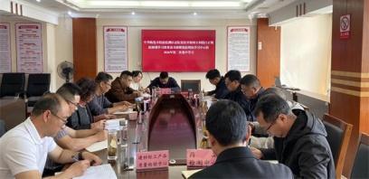 临沧市检验检测认证院党组举办树立和践行正确政绩观学习教育读书班暨院党组理论学习中心组2026年第二次集中学习