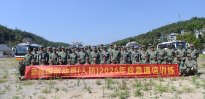 普洱市发展和改革委员会开展“国防动员训练+党支部共建交流”主题党日活动