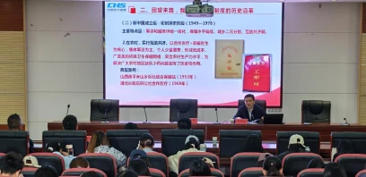 省医保局联合云南民族大学开展形势政策报告会暨领导干部上讲台思政课宣讲活动