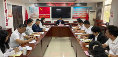 中共西双版纳州委州直机关工委召开全面从严治党、党风廉政建设和反腐败工作暨清廉云南建设工作部署会