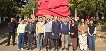 国家统计局昆明调查队开展2026年“我们的节日·清明节”主题活动