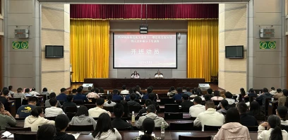 西双版纳州直机关第四十一期党员发展对象暨入党积极分子培训班开班