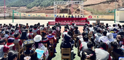 云南青基会党支部以“阳光礼物公益行”主题公益活动践行初心使命