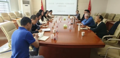 云南省计划生育协会：云岭银发助力 共话协会发展