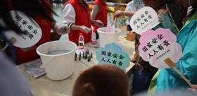 省委省直机关工委组织开展2026年“4·15”全民国家安全教育日普法宣传志愿活动