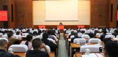 深学细悟强党性  以学促干建新功——省政府办公厅举办学习贯彻党的二十届四中全会精神处级及以下干部集中培训班