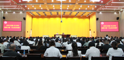 文山州委州直机关工委举办“树立和践行正确政绩观”专题讲座