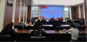 省委省直机关工委理论学习中心组开展2026年第三次集中学习研讨