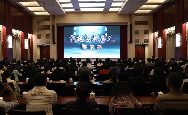 共建幸福“小家庭”  共创模范“大家庭”——省委办公厅举办干部职工家庭助廉主题活动