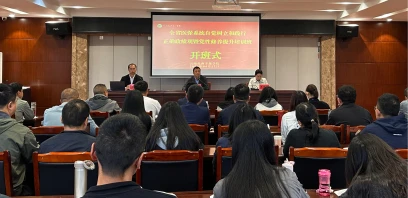 省医保局举办全省医保系统树立和践行正确政绩观暨党性修养提升培训班