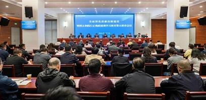 云南出版集团召开警示教育会议