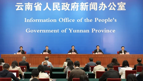 权威解读云南“十五五”规划纲要开局起步“十五五”云南专场新闻发布会举行王予波作主发布并答记者问