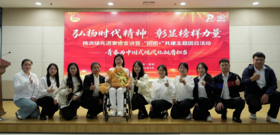 云勤集团团委参加主题团日共建活动