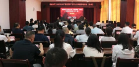 省直机关工会2026年“暖边固防”边关行实践教学培训班（第1期）在文山开班