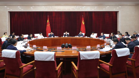 省委常委会召开扩大会议认真学习贯彻习近平总书记重要讲话重要指示精神