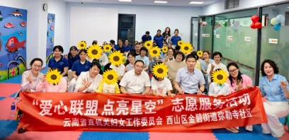 省直机关妇工委扎实开展“童心向党·爱心联盟”“六一”送暖关爱活动 