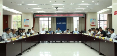 云南调查总队召开学习教育推进会 “我问你答”检验学习成效