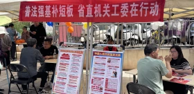 省委省直机关工委开展“民法典进社区”志愿者普法宣传活动