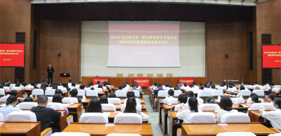 省政府办公厅牵头举办省直机关第二联合团委联学共建暨先进事迹交流分享活动