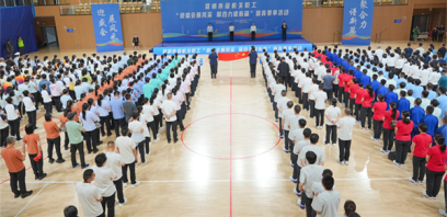 昆明市级机关职工“迎盛会展风采 聚合力谱新篇”体育赛事活动圆满闭幕