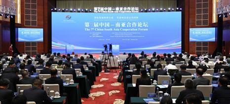 第7届中国—南亚合作论坛在昆开幕深化发展伙伴关系 共建周边命运共同体孟加拉国尼泊尔马尔代夫等国政要及重要外宾出席并致辞王予波邓锡军致辞