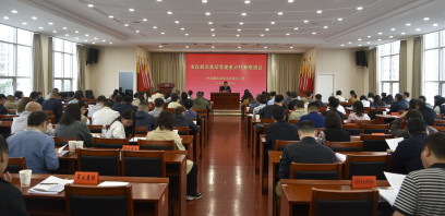 曲靖市直机关基层党建重点任务推进会暨“党务知识大讲堂”召开