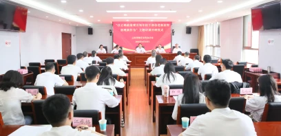 省搬迁安置办举办“以正确政绩观引领年轻干部奋进新征程展现新作为”主题培训班