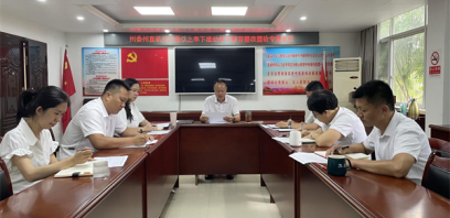 西双版纳州委州直机关工委召开以上率下推动学习教育整改整治专题会议
