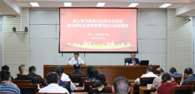 省委省直机关工委理论学习中心组开展2026年第五次集中学习