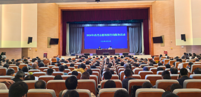 巾帼暖心助高考 政策服务进机关——省直机关开展2026年高考志愿填报咨询服务活动