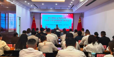 云南省人民政府驻上海办事处举办树立和践行正确政绩观学习教育专题党课