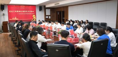 昆明市委市直机关工委与市邮政管理局联合开展链式主题党日活动