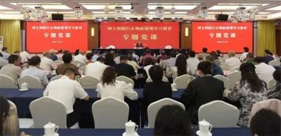 云南省委老干部局召开全体党员大会