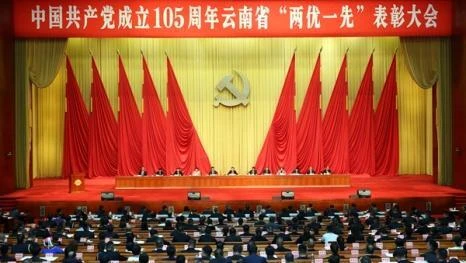 牢记初心使命 争当时代先锋中国共产党成立105周年云南省“两优一先”表彰大会隆重举行王宁讲话 王予波主持 刘洪建刘晓凯出席