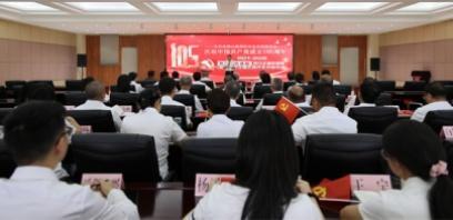 省交通运输厅下属曲靖公路局机关党总支举行“七一”主题党日活动