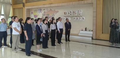 曲靖市商务局机关党委开展链式主题党日活动庆祝中国共产党成立105周年