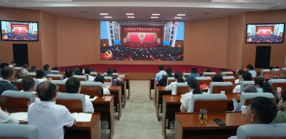 云南省地震局组织党员干部集中收看庆祝中国共产党成立105周年大会