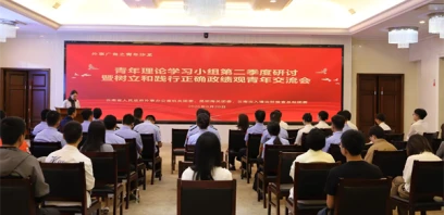 省外办机关团委、昆明海关团委和云南出入境边防检查总站团委联合开展联学共建