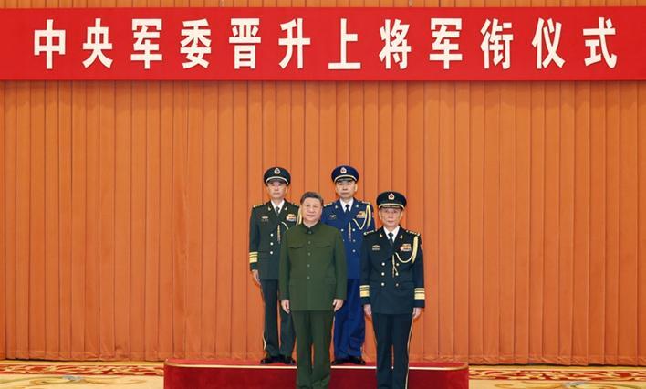 中央军委举行晋升上将军衔仪式 习近平颁发命令状并向晋衔的军官表示祝贺
