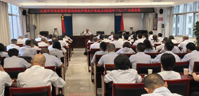 玉溪市市场监督管理局开展庆祝中国共产党成立105周年“七一”系列活动